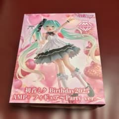 初音ミク Birthday 2025 AMP+ フィギュア Party ver. - メルカリ