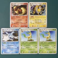 【ブイズ進化まとめ売り】Pt2 時の果ての絆 1EDのサムネイル