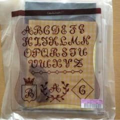 クチュリエ バックとポーチが作れちゃう！ソーイングレッスン 002のサムネイル