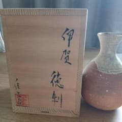 伊賀焼 徳利 木箱入りのサムネイル