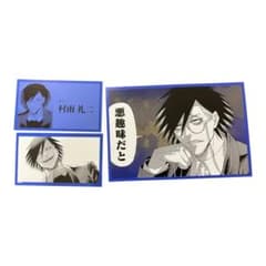 ジャンケットバンク トレーディング名刺 村雨礼二 天使 N5枚 R5枚　セット Amazon.co.jp: ジャンケットバンク15巻 喜久屋書店 特典 イ カード