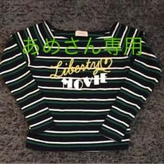 repipi armarioロンTのサムネイル