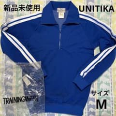 体操着 ジャージ上着 M スクールジャージ UNITIKA 新品未使用 - メルカリ