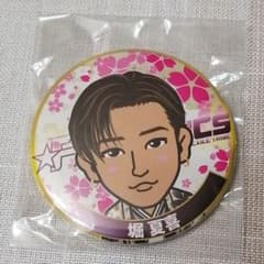 堀夏喜　缶バッチのサムネイル