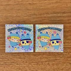【2枚セット】たまごっち ミルモでポン コロちゃお　特典ステッカー