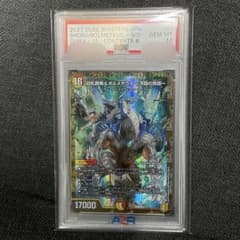 デュエマ 切札勝舞&ボルメテウス-決闘の物語- PSA10 - メルカリ