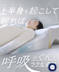 makiさま専用ページ♡睡眠坂まくら SU-ZI ( スージー ) makiさま専用ページ♡睡眠坂まくら SU-ZI ( スージー ) - メルカリ