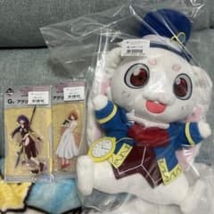 エムル　ぬいぐるみのサムネイル