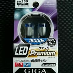 GIGA 15000K LED 新古品のサムネイル
