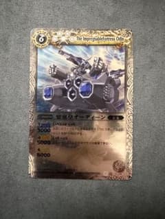 バトスピ 香港版 海外限定 要塞皇オーディーン Xレア 銀蒸着版 - メルカリ