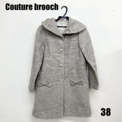 Couturebrooch ロングコートMサイズ女性のサムネイル