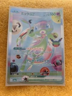魂有り　レアカード　ポケモンカード　ミュウex fur 史上最高落札伝説のサムネイル