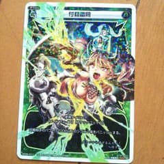 wixoss 付和雷同のサムネイル