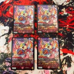キャンベロ　レッゾStar  4枚のサムネイル