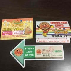 さんたさん 専用のサムネイル