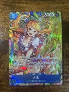 神速の拳 ナミ SR パラレル OP11-054のサムネイル
