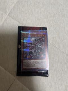 アルバスの落胤　25thレアのサムネイル