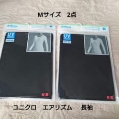 2点◇ユニクロ　エアリズム　インナー　長袖　M 　黒のサムネイル