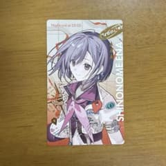 プロセカ 東雲絵名 エピカ 箔押し - メルカリ