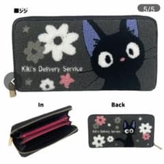 長財布、魔女の宅急便、ジシのサムネイル