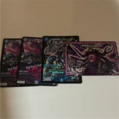 アダムスキー×1 デジルムカデ×1 おまけのサムネイル