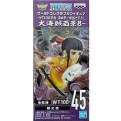 원피스 워콜레 WT100 기념 대해적 백경 8 국화의 떡 *복수 재고 있음