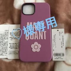 ♡様専用マリークワントiPhone13ケースのサムネイル