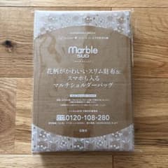マルチショルダーバッグのサムネイル