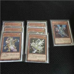 星因士セットのサムネイル
