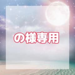 ★商品画像アップ★【の様専用】ちびぬい ニット帽子 うさ耳 白 1点のサムネイル
