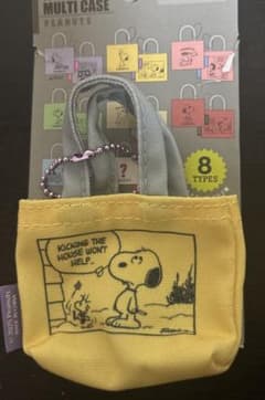 Peanuts Multi-Case