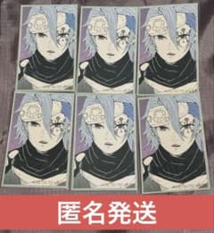 Demon Slayer Memorial Collection: Uzui Tengen (Set of 6)