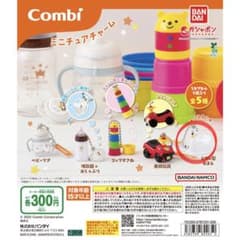 Combi ミニチュアチャーム スワン製おまるのサムネイル