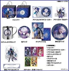 白猫プロジェクト ハッピーバッグ ジン 福袋 ドン・キホーテ - メルカリ