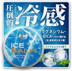 FINE SPORTS ICE BALM 40gのサムネイル