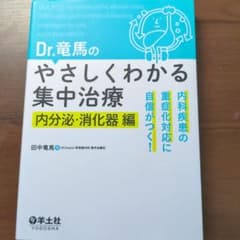 ありさ様 リクエスト 2点 まとめ商品のサムネイル