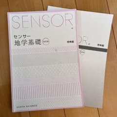 SENSORのサムネイル