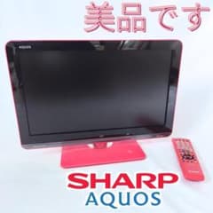 SHARP AQUOS LC-19P5 液晶テレビ B-CASカード付き SHARP AQUOS LC-19P5 液晶テレビ B-CASカード付き SHARP AQUOS