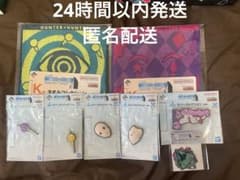 이치 반 쿠지 HUNTER × HUNTER 히소카 일루미