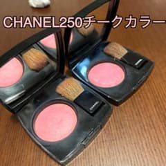 CHANELチークカラー250のサムネイル