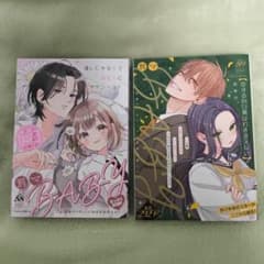 別マBABY 58, 59 - メルカリ