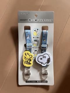 抱っこ紐　マルチクリップのサムネイル