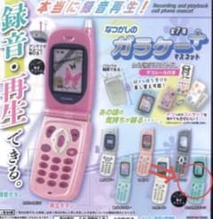 録音再生可能！なつかしのガラケーマスコット　ガチャのサムネイル
