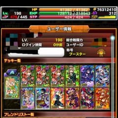 ドラゴンポーカーのサムネイル