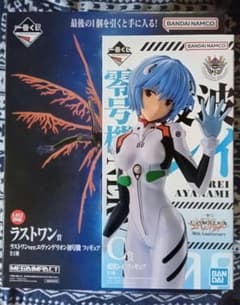 一番くじ エヴァンゲリオン ラストワン C賞セット - メルカリ