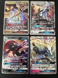 ポケモンカード GX 4枚セット - メルカリ