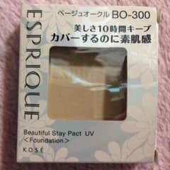 ファンデーションのサムネイル