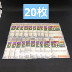 スタートデッキ100 コロちゃおVer インフルエンサーの紹介 20枚 まとめ売り】インフルエンサーの紹介 20枚 コロちゃお スタートデッキ