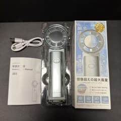CICILIFE 4way 冷却ハンディファン PRO 2026のサムネイル