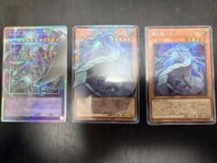 遊戯王カード まとめ売り サイバードラゴンほかのサムネイル